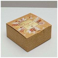 Складная коробка «Новогодний», 15 × 15 × 7 см Дарите счастье