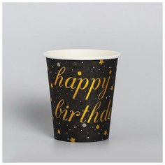 Стакан бумажный «С днём рождения», 225 мл, набор 6 шт., цвет чёрный Страна Карнавалия