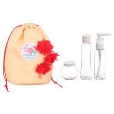 Набор "Счастливых моментов": косметичка-мешок и 3 ёмкости для косметики Чистое счастье