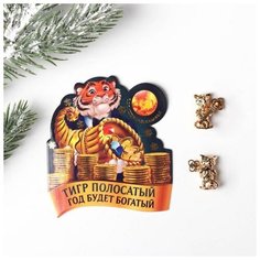 Кошельковая фигурка на подложке с камнем "Тигр полосатый", 1,1 х 1,5 см Семейные традиции