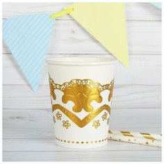 Стакан бумажный «Орнамент», набор 6 шт., цвета микс Страна Карнавалия