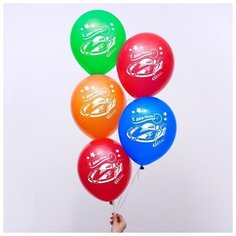 Шар воздушный 12" "С днём рождения! Машинки", 1-сторонний, набор 5 шт., микс Страна Карнавалия