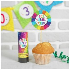 Хлопушка пружинная «Поздравляем!», 11 см, топпер, гирлянда Страна Карнавалия