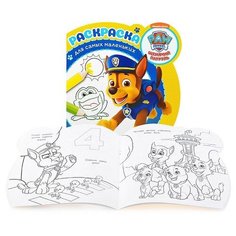Раскраска для самых маленьких N РСМ 1921 "Щенячий патруль" ЛЕВ