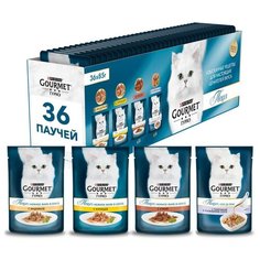 Влажный корм для кошек Gourmet Мультипак Perle Нежное филе с уткой, курицей, индейкой, с телятиной в соусе де-люкс 36 шт. х 85 г (кусочки в соусе)