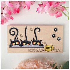 Конверт деревянный резной "Поздравмяуем!" три кота Стильная открытка