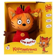 Мягкая музыкальная игрушка «Карамелька» с ложечкой, 20 см, Три кота Мульти пульти