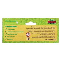 Кубики деревянные "Лесные животные", набор 4 шт. Лесная мастерская