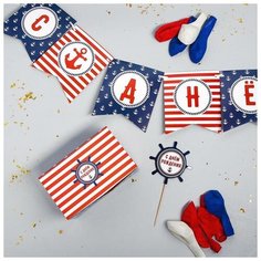 Воздушные шары, гирлянда, топпер, коробка для сладостей, 13 предметов в наборе Страна Карнавалия