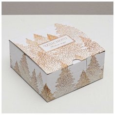 Складная коробка «Тепла и уюта», 15 × 15 × 7 см Дарите счастье