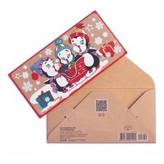 Конверт для денег "Новогодний" глиттер, пластизоль, три пингвина, сани (10 шт) Русский Дизайн