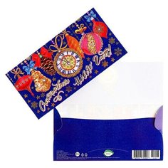 Конверт для денег "Счастливого Нового Года!" синий фон, тиснение (10 шт) МИР ОТКРЫТОК