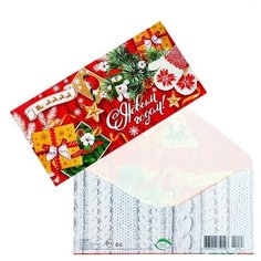 Конверт для денег "С Новым Годом!" глиттер, конгрев, свитер (10 шт) МИР ОТКРЫТОК