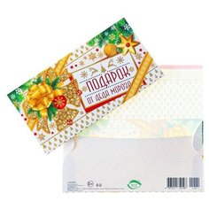 Конверт для денег "Подарок от Деда Мороза" бант, колокольчики ,конгрев, глиттер (10 шт) МИР ОТКРЫТОК