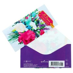Конверт для денег "В День Рождения!" цветы, белый фон (5 шт) Арт & Дизайн