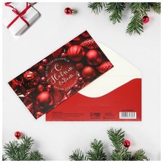 Конверт для денег "Все мечты сбудутся", 16,5 × 8 см (10 шт) Дарите счастье