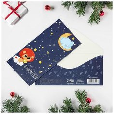 Конверт для денег «Праздник волшебства», 16,5 х 8 см (10 шт) Дарите счастье