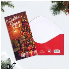 Конверт для денег «Весёлого года» компания, 16.5 × 8 см (10 шт) Дарите счастье