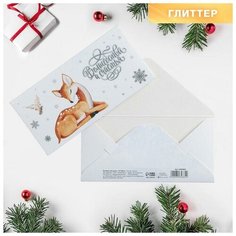 Конверт для денег "Волшебства и счастья", глиттер, 16,5 × 8 см (10 шт) Дарите счастье