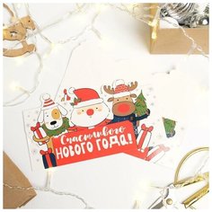 Конверт для денег формовой «Счастливого нового года», 17,5 х 9 см (5 шт) Дарите счастье