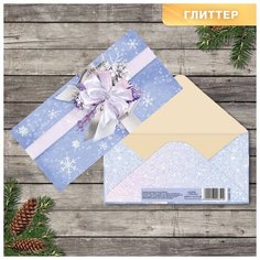 Конверт для денег «Зимний », глиттер, 16,5 х 8 см (10 шт) Дарите счастье