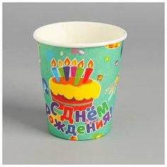 Стакан бумажный «С Днём Рождения», набор 6 шт. Страна Карнавалия