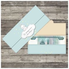 Конверт для денег "С рождением малыша" формовой, зайка на облачке, 17,5 х 8 см (10 шт) Дарите счастье