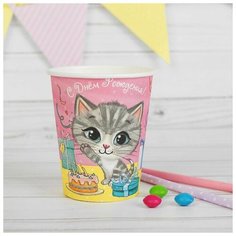 Бумажный стакан «С днём рождения», кошечка, 250 мл (10 шт) Страна Карнавалия
