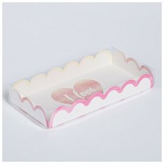 Коробка для кондитерских изделий с PVC-крышкой I love you, 21 × 10,5 × 3 см (5 шт) Дарите счастье