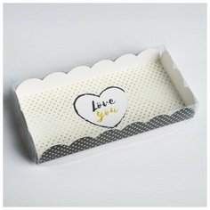 Коробка для кондитерских изделий с PVC-крышкой Love you, 21 × 10,5 × 3 см (5 шт) Дарите счастье