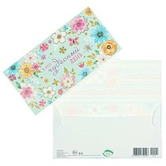 Конверт для денег "В этот чудесный день" цветы, бабочка, голубой фон ,конгрев, глиттер (10 шт) МИР ОТКРЫТОК