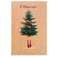 Открытка "С Новым Годом!" девушка, елка, снег (5 шт) Арт & Дизайн