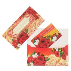 Конверт для денег "С Благодарностью" розы, золотой узор (10 шт) Русский Дизайн