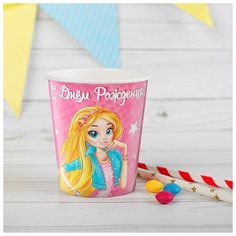 Набор бумажных стаканов «С днём рождения», красотки, 250 мл, 6 шт. Страна Карнавалия