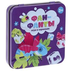 Настольная игра «Фан-фанты» Десятое королевство