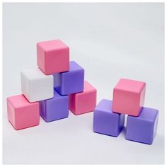 Набор цветных кубиков (9 шт, 60*60) цвет: розовый 2390628 Solomon