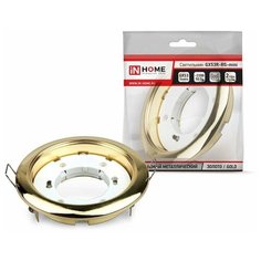 Светильник светодиодный GX53R-mini RG GX53 230В ультратонкий встраиваемый точечный метал. зол. IN HOME 4690612008462