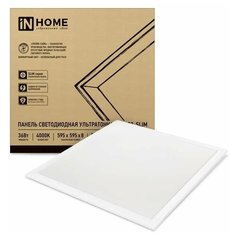 Светильник светодиодный LP-02-SLIM 36Вт 4000К IP40 3000лм 230В 595х595х8мм встраив. без ЭПРА ультратонкая панель бел. IN HOME 4690612031262