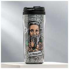 Термостакан «Менделеев», 350 мл Стеллар