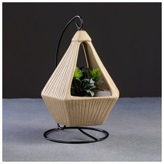 Кашпо керамическое подвесное с подставкой 13*11*20см Herevin