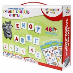 НИ Учимся считать и читать, на магнитах Bright Kids