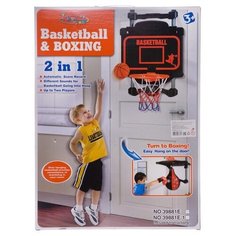 Набор игровой Баскетбол и бокс, 2в1, с электронным табло, в коробке - Junfa Toys [WA-D3239]