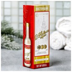 Мыло-водка "С Новым годом" Чистое счастье