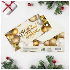 Конверт для денег «Золотистые шары», 16,5 х 8 см (10 шт) Дарите счастье