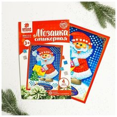 Мозаика стикерная «Волшебных ов» + EVA стикеры Школа талантов