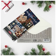 Конверт для денег "Тёплый праздник", 16,5 × 8 см (10 шт) Дарите счастье