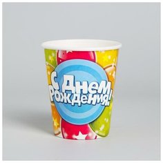 Набор бумажных стаканов «С днём рождения», шары, 250 мл, 6 шт. Страна Карнавалия