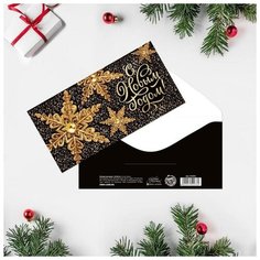 Конверт для денег "С Новым Годом!" золотые снежинки, 16,5 х 8см (10 шт) Дарите счастье