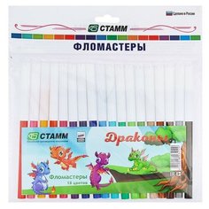 Фломастеры 18 цветов «Драконы», вентилируемый колпачок, длинна линии письма 200 м, толщина 1 мм, европодвес Стамм