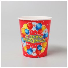 Стакан бумажный «С днём рождения», воздушные шары, 250 мл (10 шт) Страна Карнавалия